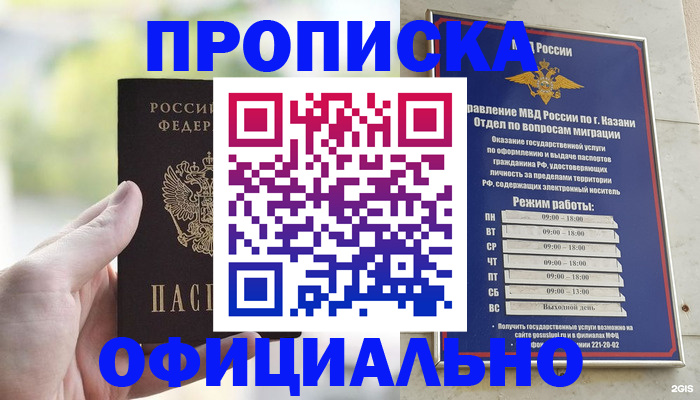 форма 3 в Таре